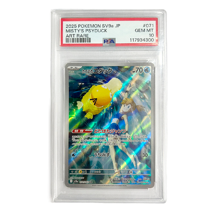 071-063 Psyduck di Misty - Illustrazione Rara Gradata 10 (JP)