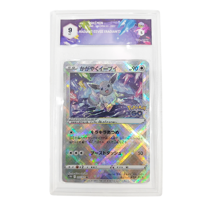 055-071 Radiant Eevee - Rara Gradata 9 (JP)