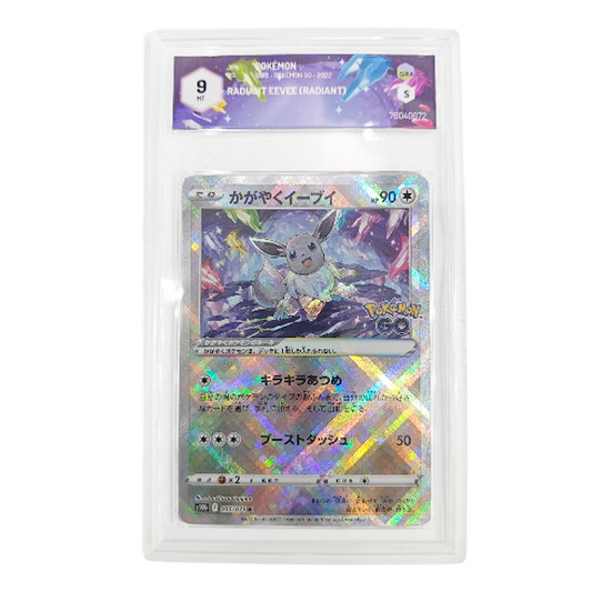 055-071 Radiant Eevee - Rara Gradata 9 (JP)