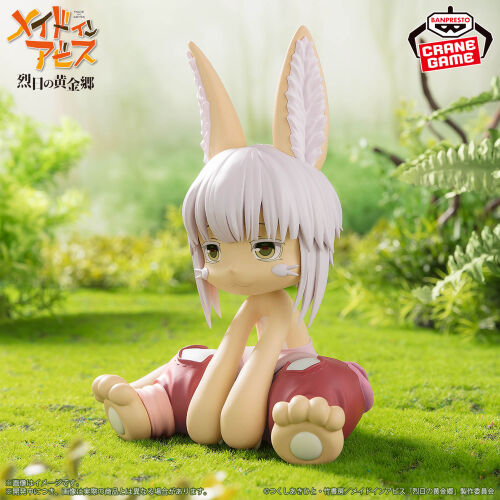 Made in Abyss - Nanachi  16Cm