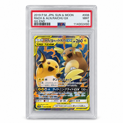 008-054 Raichu and Raichu Alola GX - RR PSA 9 (JP)