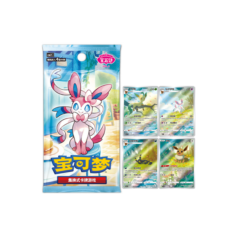 Pokémon Gem Pack 2 - 15 Buste (Chinese)