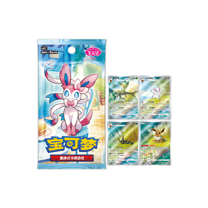 Pokémon Gem Pack 2 - 15 Buste (Chinese)
