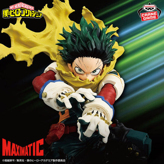 My Hero Academia II - Izuku Midoriya 22Cm