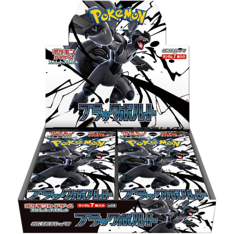 Pokemon Box 20 Buste Black Bolt (JAP)