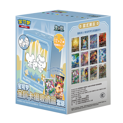 Pokėmon - Metal Deck Box Set (Chinese)
