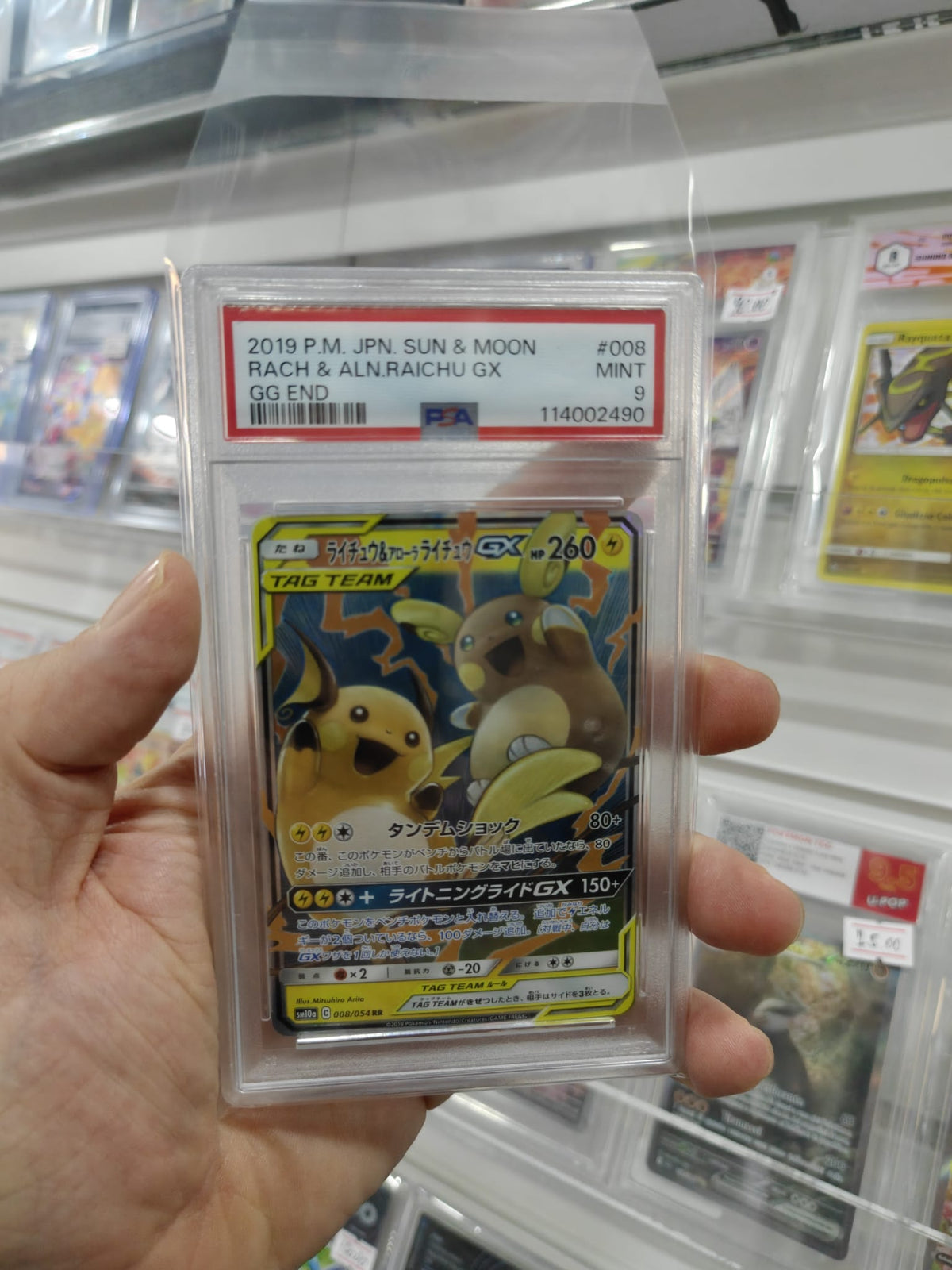 008-054 Raichu and Raichu Alola GX - RR PSA 9 (JP)