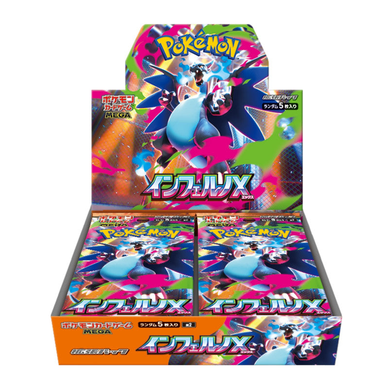 Pokemon Box 30 Buste Inferno X (JAP)