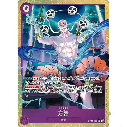 OP15-078 Enel - SR Alternative Art (JP)