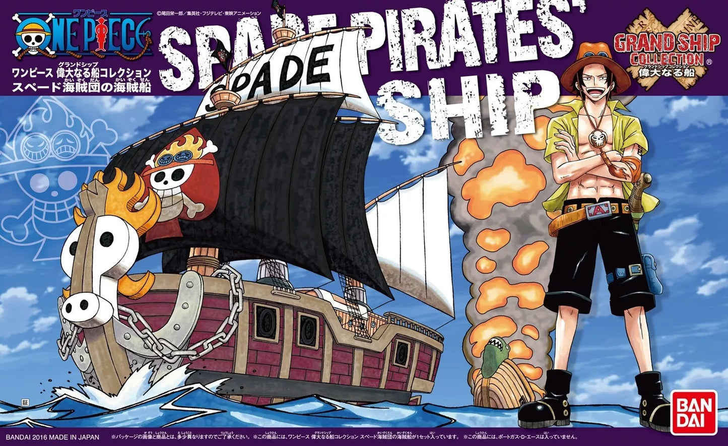 Model Kit One Piece - Spade Pirates Ship 8Cm