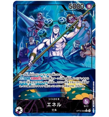 OP15-058 Enel - Leader Alternative Art (JP)