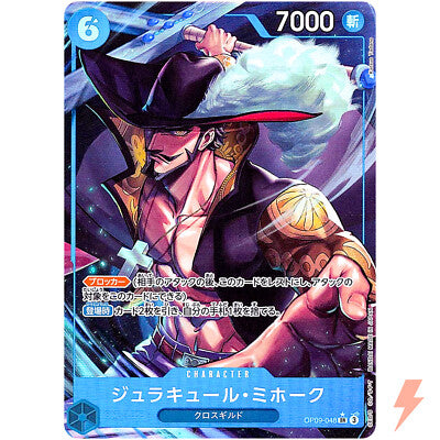 OP09-048 Trafalgar - Mihawk SR Alternative Art (JP)