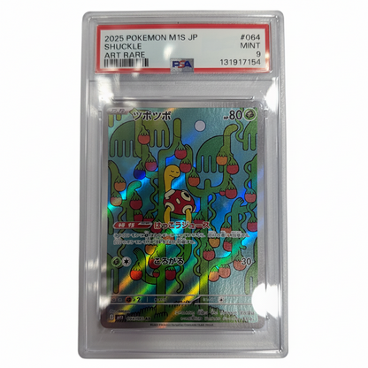 064-063 Shuckle - Illustrazione Rara Gradata 9 (JP)