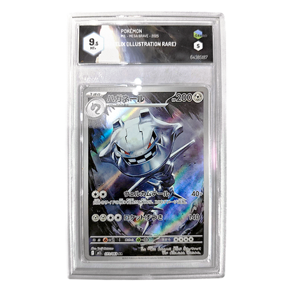 073-063 Steelix -  Illustrazione Rara Segreta Gradata 9.5 (JP)