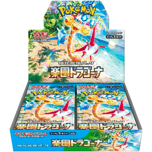 Pokemon Box 30 Buste SV07A Paradise Dragona (JAP)