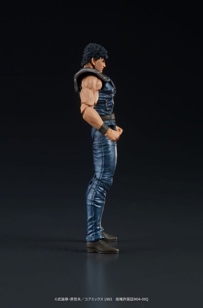 Fist of the North Star Digaction - Kenshiro 8Cm