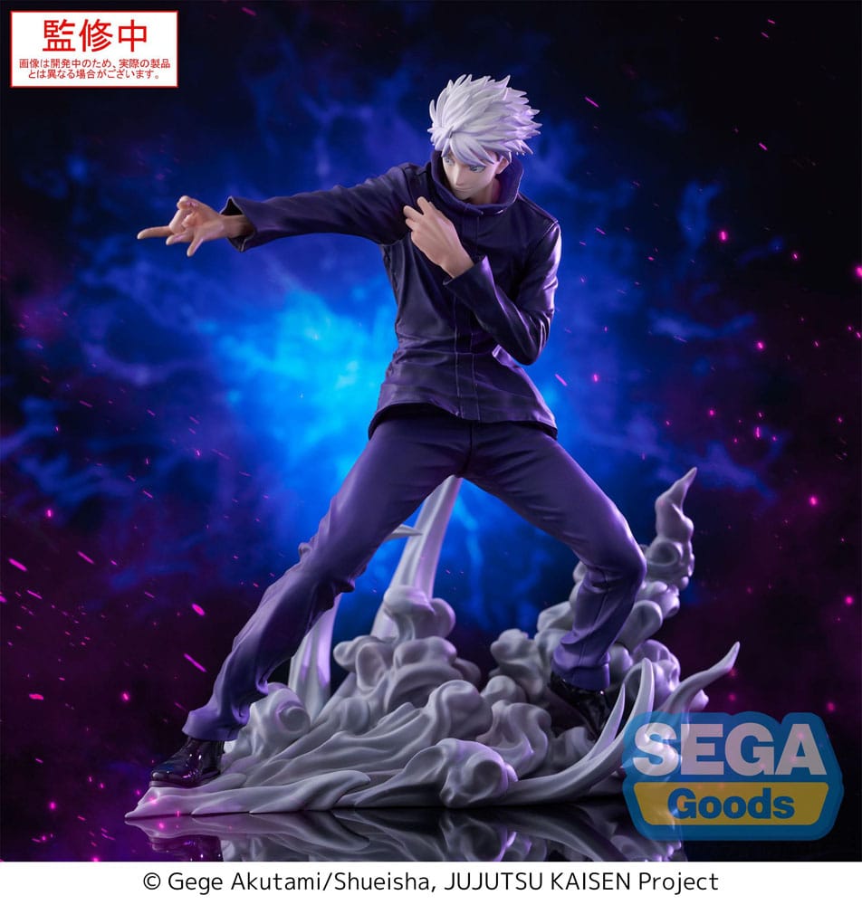 Jujutsu Kaisen - Satoru Gojo 21cm