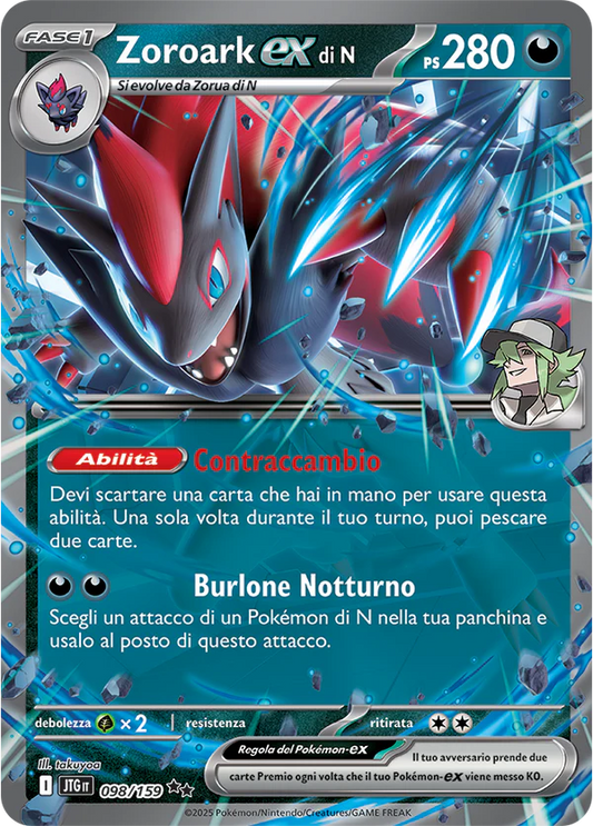 Zoroark ex di N - Rara Foil (ITA)