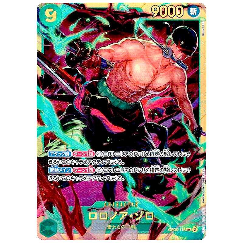 OP06-118 Roronoa Zoro - Super Rara Art Alternativa (JP)