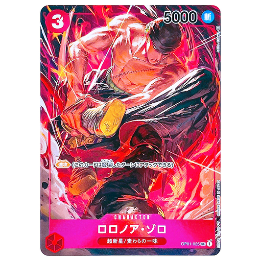 OP01-025 Roronoa Zoro - Super Rara (JP)