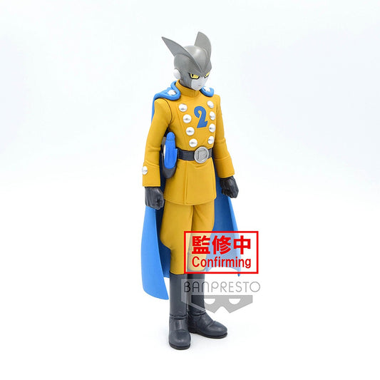 Dragon Ball Super Hero - Hero Gamma 2 17cm